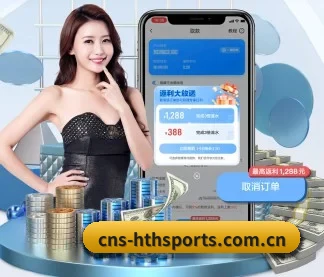国际化进程 | HTH SPORTS